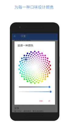 学习英语单词 android App screenshot 1